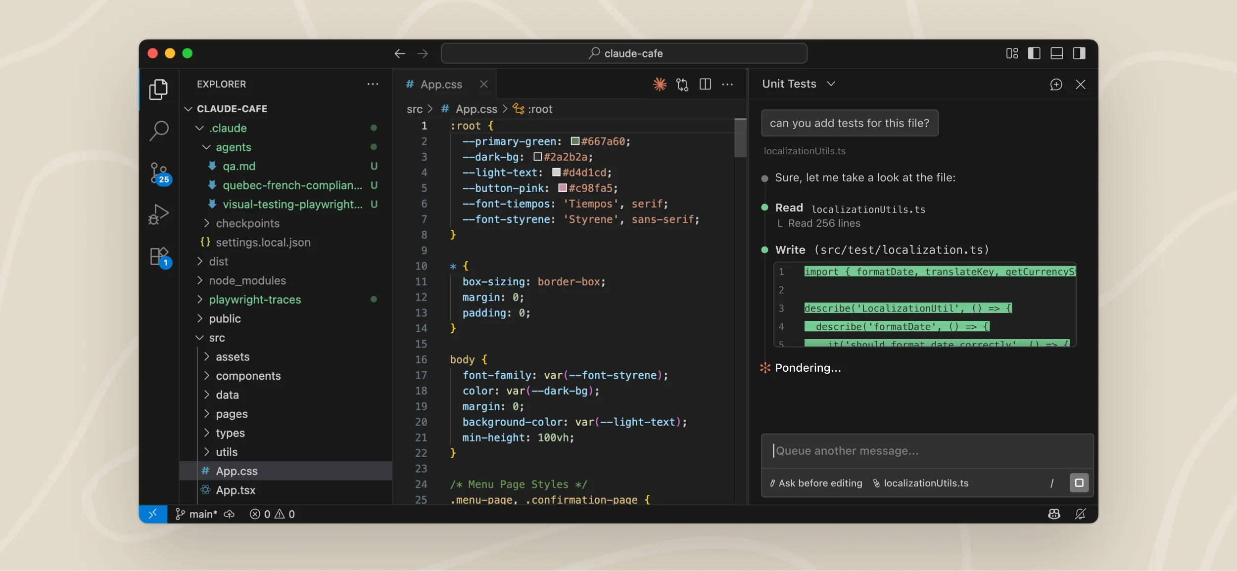 左にファイル一覧、右にClaude Codeの会話パネルを表示したVS Code。